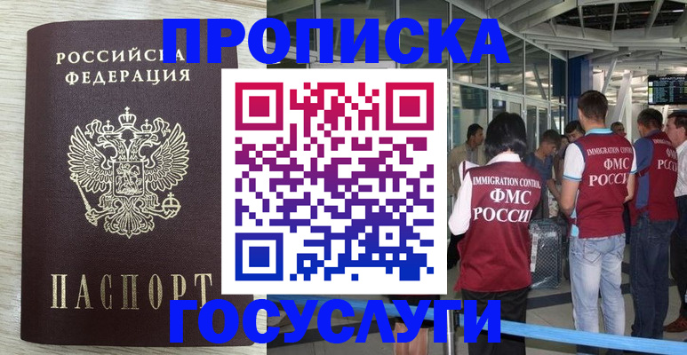 миграционный учет в Красноуральске