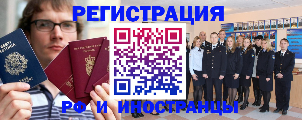 временная регистрация надежно в Красноуральске